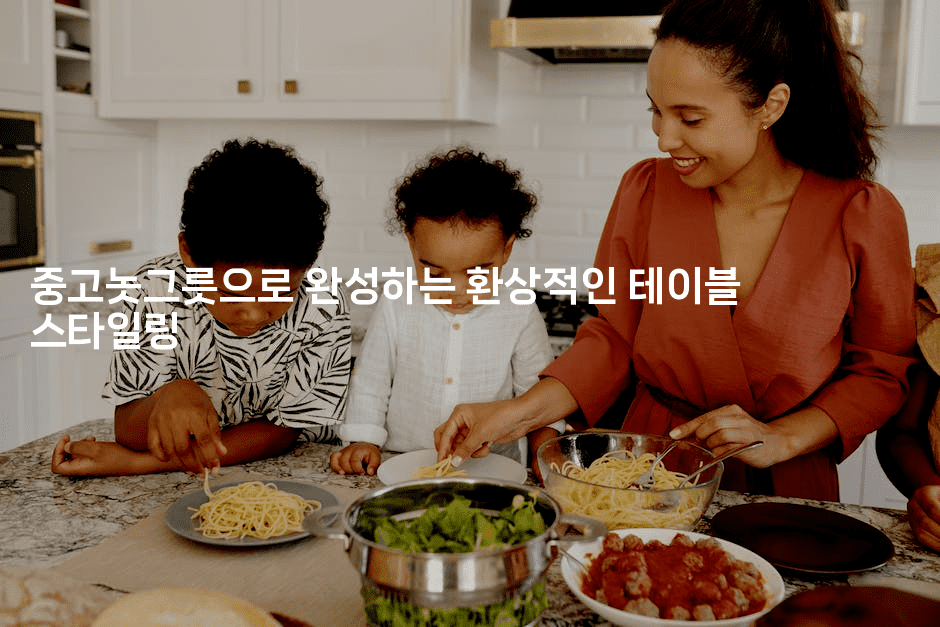 중고놋그릇으로 완성하는 환상적인 테이블 스타일링2-국보대표