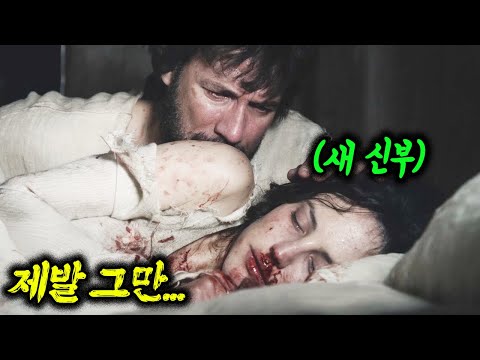 영주에게 신부의 순결을? 바쳐야 결혼이 가능했던 중세시대 넷플릭스 추천 드라마 [영화리뷰 드라마리뷰]