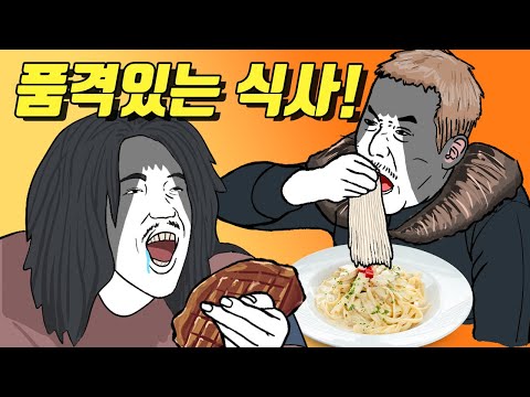 중세 유럽인들은 언제부터 식기를 썼을까?