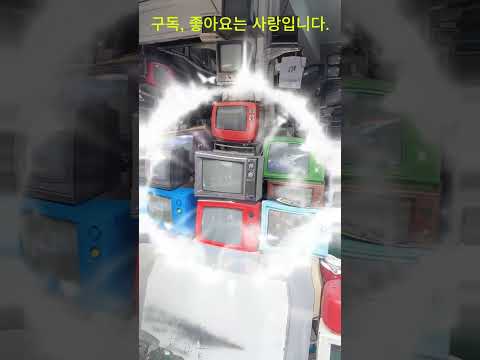 벼룩시장 흑백TV 여기다 있네! #벼룩시장 #흑백티비 #골동품 #shorts