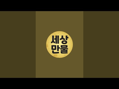 벽계수. 골동품실시간라이브 경매.옥션.판매.수집.옛날물건.세상만물